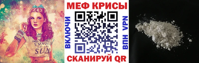 Виды наркотиков купить Чайковский Псилоцибиновые грибы ссылка на мегу зеркало МЕФ