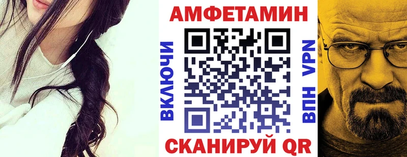 АМФЕТАМИН 97% Чайковский