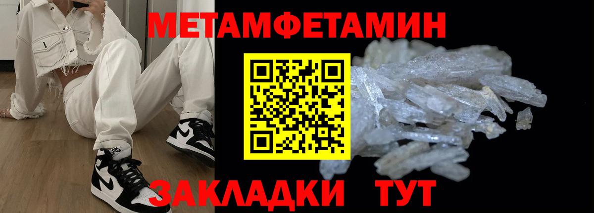 Amphetamine  АМФЕТАМИН  Чайковский  Вход с VPN  АМФ Premium 