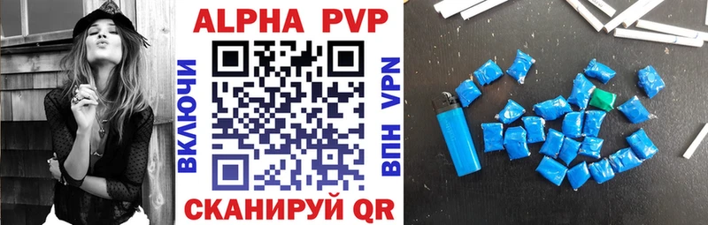 A-PVP Crystall  наркошоп  Чайковский 