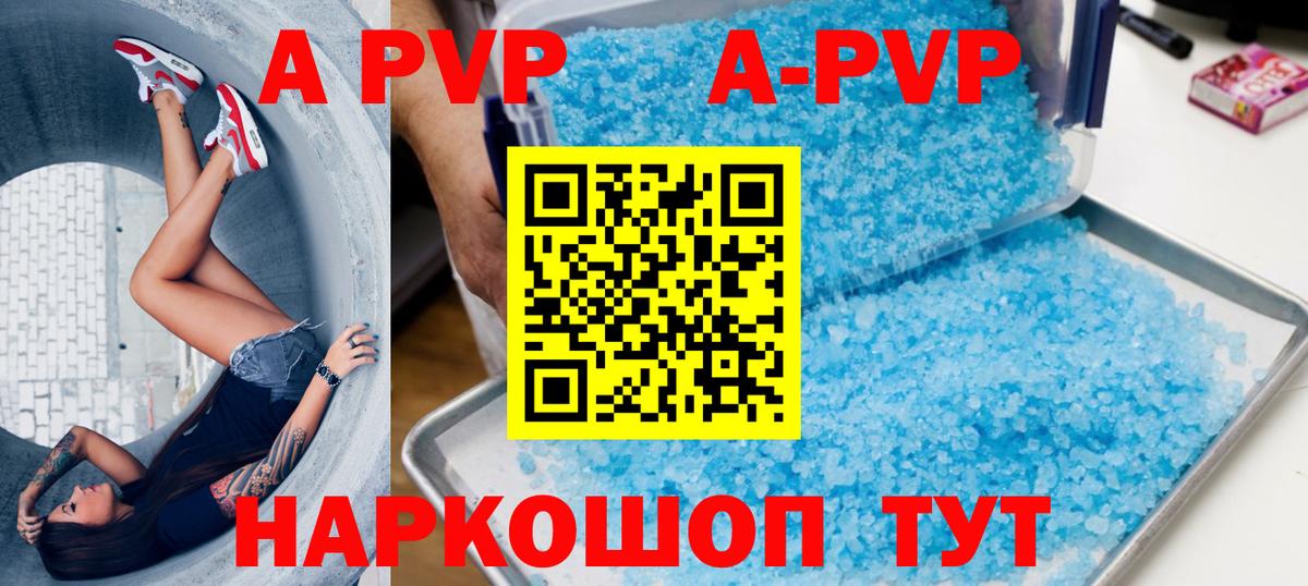 МЕФ кристаллы  МЕФ  Чайковский  Вход с VPN  Марихуана 