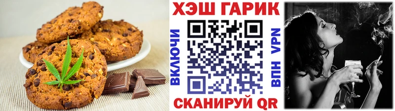 продажа наркотиков  Чайковский  Canna-Cookies конопля 