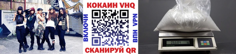 Кокаин Columbia  KRAKEN как зайти  Чайковский 