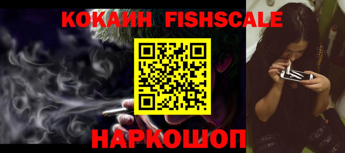 КОКАИН 99% Чайковский