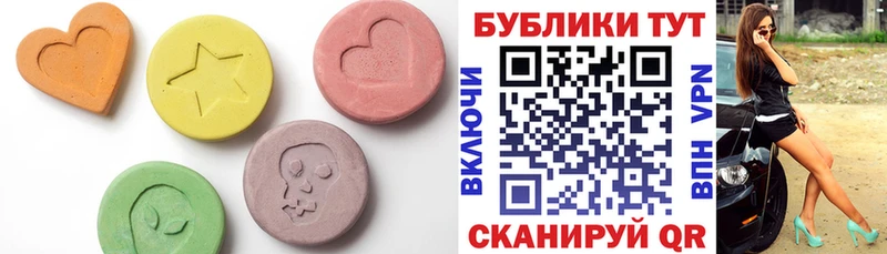 Ecstasy Punisher  закладки  Чайковский 
