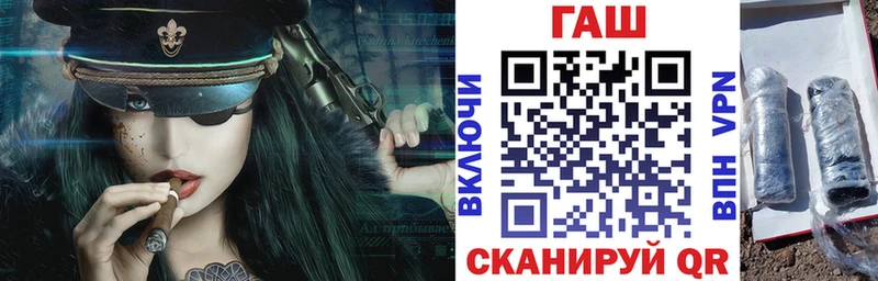 даркнет сайт Чайковский Гашиш hashish