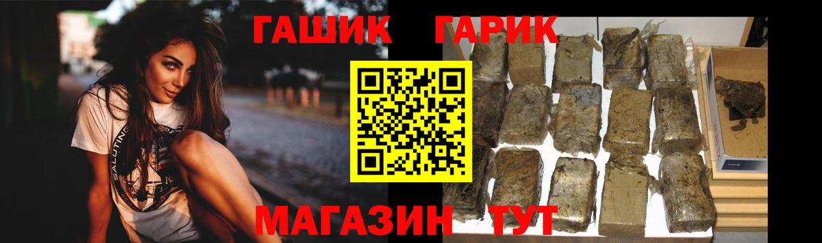 цены наркотик  ГАШИШ 40% ТГК  Чайковский  Вход с VPN  ГАШИШ хэш 