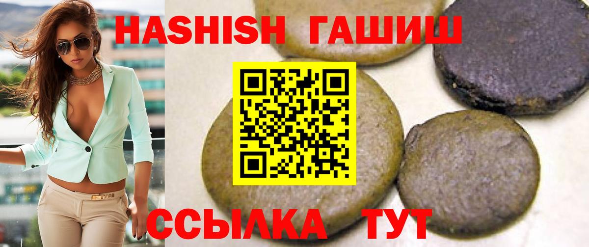 ГАШИШ убойный Чайковский