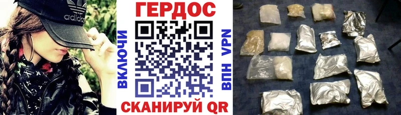 ГЕРОИН хмурый  Чайковский 