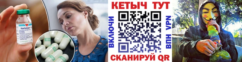 КЕТАМИН ketamine Чайковский