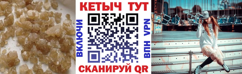 Кетамин ketamine  где купить наркотик  Чайковский 