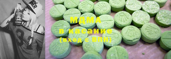 MDMA Premium VHQ Алзамай