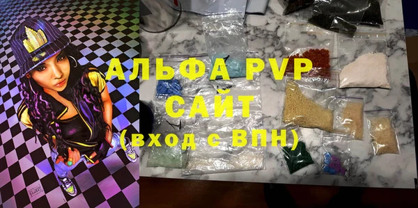 MDMA Premium VHQ Алзамай