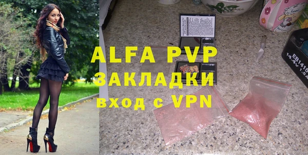 меф Алексин