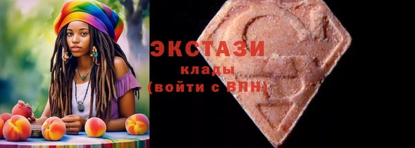 MDMA Алексеевка
