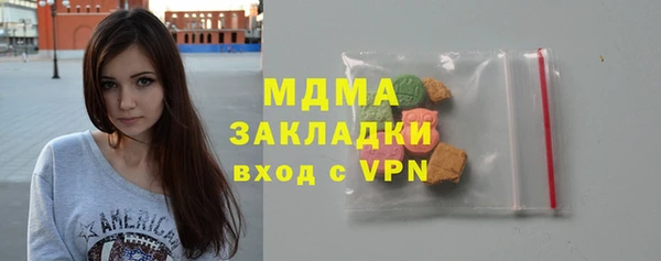 MDMA Алексеевка