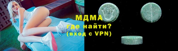 MDMA Алексеевка