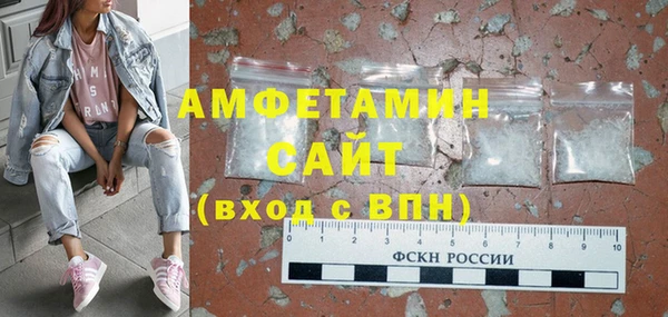 MDMA Premium VHQ Алзамай