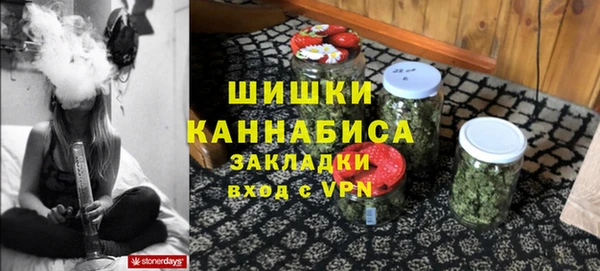 MDMA Premium VHQ Алзамай