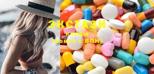 MDMA Алексеевка