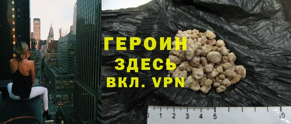героин Костерёво