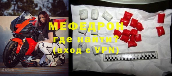 меф Алексин