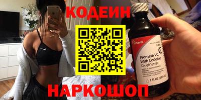 гашишное масло Первоуральск