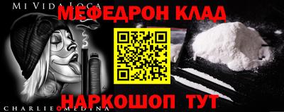 мескалин Пенза