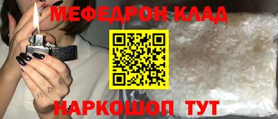 мескалин Пенза