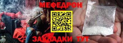 гашишное масло Партизанск