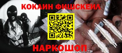 гашишное масло Первоуральск
