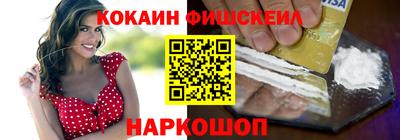 гашишное масло Партизанск