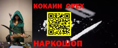 гашишное масло Партизанск