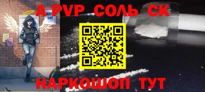 гашишное масло Первоуральск