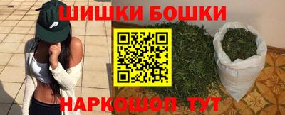 гашишное масло Первоуральск