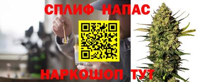 мескалин Пенза