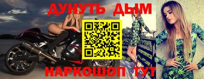 гашишное масло Партизанск