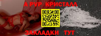 мескалин Пенза