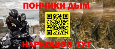 гашишное масло Партизанск