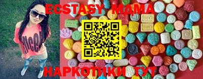 гашишное масло Партизанск