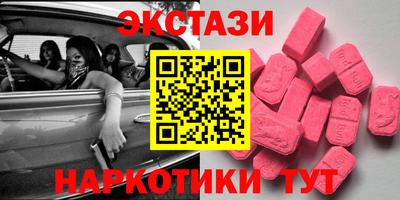 гашишное масло Партизанск