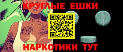 мескалин Пенза
