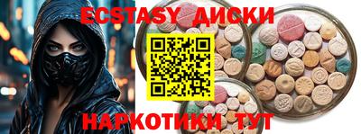 дурь Чебаркуль