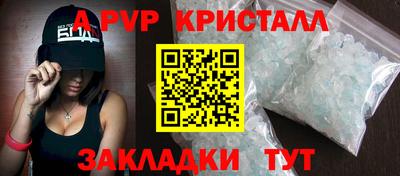 гашишное масло Первоуральск