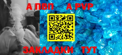 мескалин Пенза
