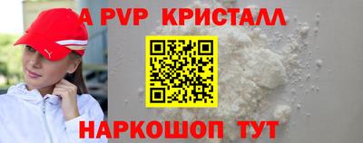 гашишное масло Первоуральск