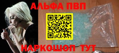 гашишное масло Первоуральск