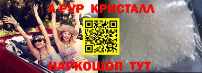 гашишное масло Первоуральск