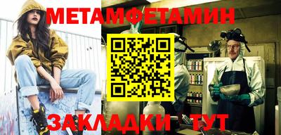 мескалин Пенза
