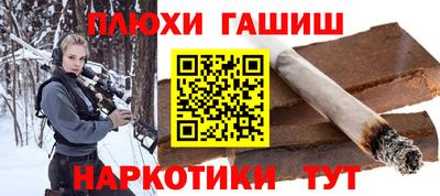 мескалин Пенза